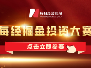小白也能赢，角逐现金大奖！