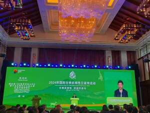 生态环境部：我国90%的陆地生态系统类型得到有效保护