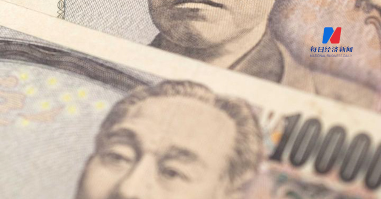 日本4月再现巨额贸易逆差 逆差额达4625亿日元 日本10年期国债收益率涨至1% 为11年来最高水平