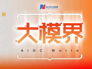 大模型大幅降价乃至免费 互动数字人的春天来了吗？