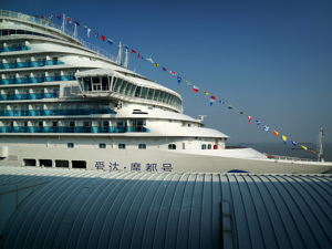 海关总署答每经问：为国内商品尤其是国产货物向国际邮轮供应提供便利，降低企业制度性交易成本