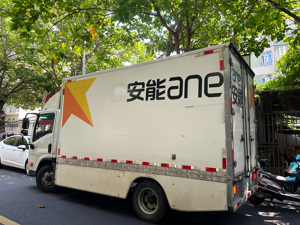 已成TEMU排名第一合作商？安能物流首个“成本年”交卷：一季度单票价格下降5% 不打价格战了