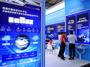 8项议案5项未获股东大会通过 ST天喻现“内斗”？