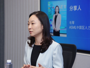 不同学历人才都有机会进光刻机企业？ ASML中国区人力资源总监毛琴：学习能力和韧性特别重要
