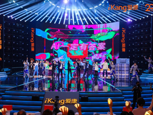 健康界“春晚”爱康AI智爱之夜播出：AI“硬控”全程