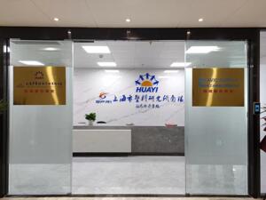 成都青羊飞行器设计创新协同中心二期迎来首批入驻企业