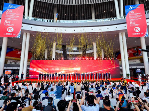 融蓉与共：2024中国体博会盛大开幕