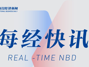 网易一季度营收269亿元 重金投入AI