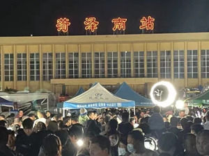 第一座对泼天流量说“不”的城市，出现了