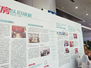 地方收储存量房加速 多地国企积极下场参与