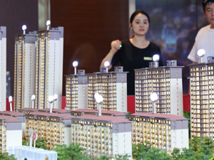 重庆国企再次批量收购商品房 用作公共租赁住房