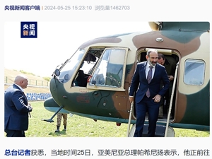 突发！这国总理所乘直升机紧急降落