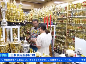 卖爆了！4个月，出口100亿元！商家：订单接到手软