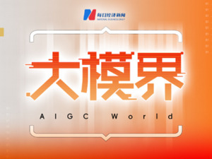 马斯克最新采访：我最大的恐惧是AI，最大的希望是火星