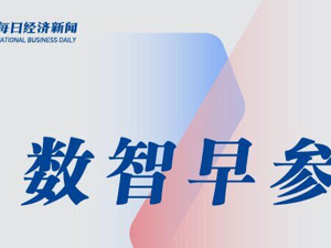 数智早参｜微软CEO纳德拉：谁拥有计算，谁就能主导世界