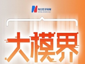 重磅爆料！苹果与OpenAI达成合作，iOS 18将引入生成式AI功能
