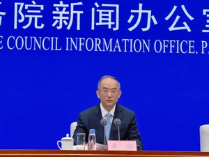 国新办举行“推动高质量发展”系列主题新闻发布会 围绕“坚定推进高质量发展 切实担负新时代西部大开发四川使命”作介绍