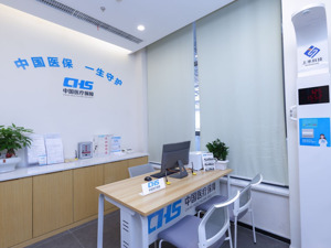 中国人寿联合南京医保中心推出全国首款医保服务机器人“小爱” 可实现12项在线医保服务