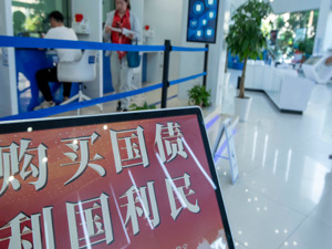 超长期特别国债入市引资金关注 有债基单周收益超过3%