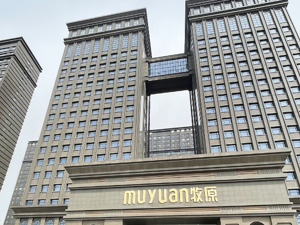资产负债率在合理范围、可变现净值计算同行业无差异⋯⋯牧原股份回复深交所这些问题