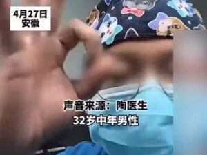 百万粉丝网红医生，被无限期封禁！