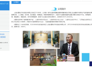 突发！上市公司公告：实控人被逮捕