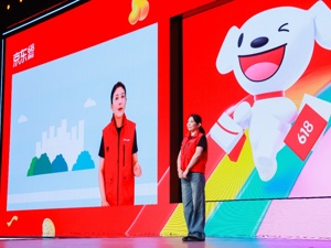 许冉数字人开启第21个京东618：低价还是最强主角吗？