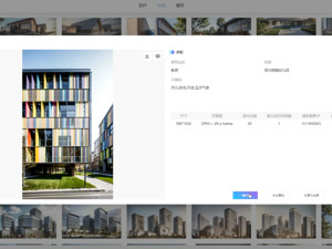 取得多项成果 川建院积极推动行业发展新质生产力