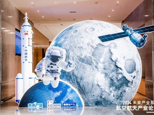 中国商业航天、低空经济赛道的瓶颈与蓝海丨未来产业系列