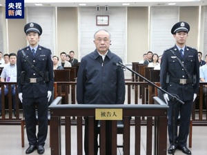 受贿超9.4亿！“烟草虎”何泽华一审被判死缓