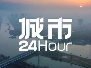 城市24小时 | 谁来撑起江苏最大“潜在增长极”？