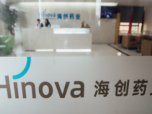 海创药业披露HP518临床数据 急需一款商业化产品“造血”？