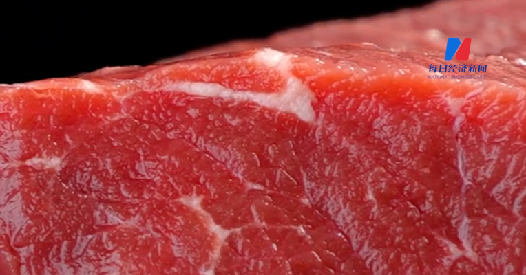 海关总署：即日起，允许符合相关要求的俄罗斯牛肉（含可食用牛副产品）进口