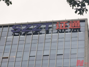 调查 | ST证通近4000万元工程款蹊跷外流：收款方注册地大门紧闭 与上市公司存隐秘关系