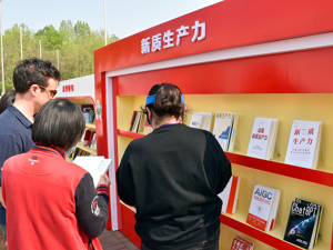ESG信披观察 | 央企控股上市公司ESG报告超三成提及“新质生产力”，聚焦主营业务创新