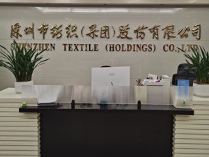 直击股东大会丨深纺织A总经理：上半年偏光片降价压力有所缓解 预计下半年需求保持稳定