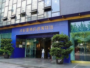 如何分清蜀锦蜀绣？建议来这个博物馆看看
