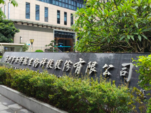 亚辉龙业绩“阳谋”：用孙公司3%股份撬动1.5亿元净利润