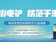 Ywmvikcmrb1717144563120.thumb_hs