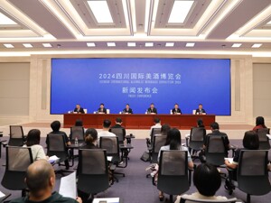 2024四川国际美酒博览会将于6月18日在德阳开幕