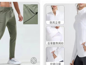 曾放倒阿迪、直追耐克 瑜伽爱好者追捧的lululemon正被平替、“代工”围剿