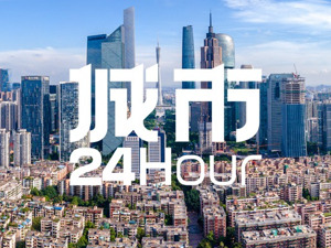 城市24小时 | 汽车第一城，加速扭转“偏科”