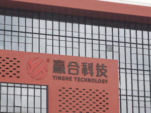 直击股东大会丨锂电设备市场趋于饱和？ 赢合科技：未来市场增量主要将来自出海、固态电池