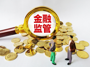 超9.6万户股东懵了！这家上市公司4年虚增收入逾86亿元！监管层出手：重罚2300万元，下周“戴帽”