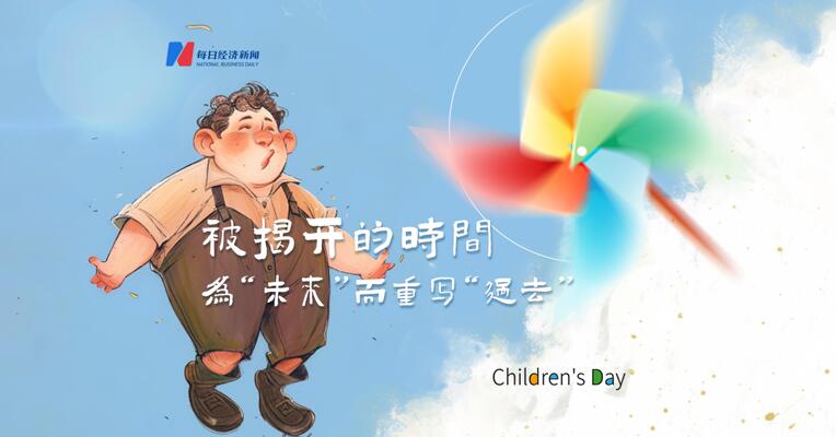 AI视频歌曲丨被揭开的时间  ——为“未来”而重写“过去”