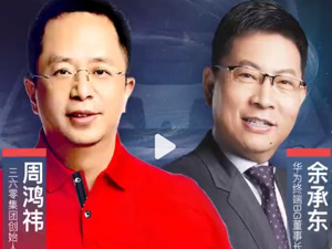 卖车是一场闹剧？周鸿祎回应：钱都捐了，让更多人知道了国产电动车