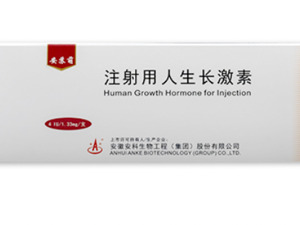 “增高针”致6岁孩子频生病？北京协和医院伍学焱：生长激素不是“万灵药”，也不是“洪水猛兽”