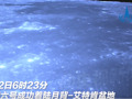 着陆实况来了！嫦娥六号月背着陆影像发布！此次落月难度究竟在哪？