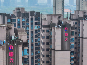 恒大地产41.75亿元罚单落地 许家印被顶格罚款4700万