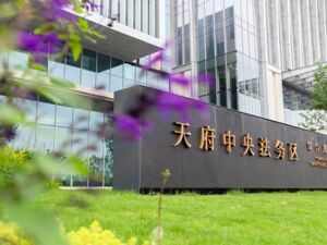 2023年新增市场主体2.54万户 四川天府新区持续优化营商环境
